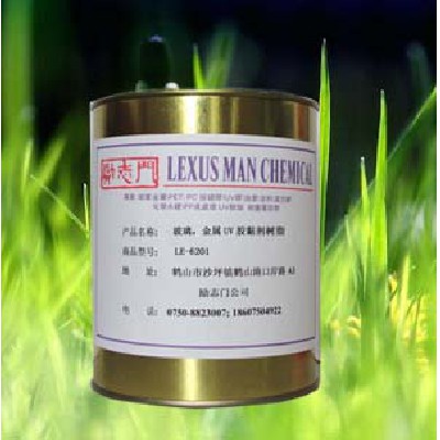 玻璃、金屬UV膠粘劑樹脂LE-6201
