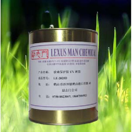 玻璃保護膠UV樹脂LE-2028D